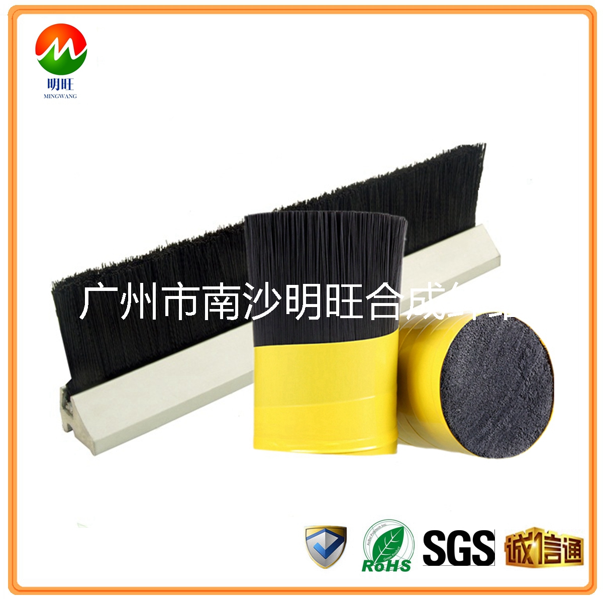 阻燃尼龍毛刷絲批發(fā)廠(chǎng)家